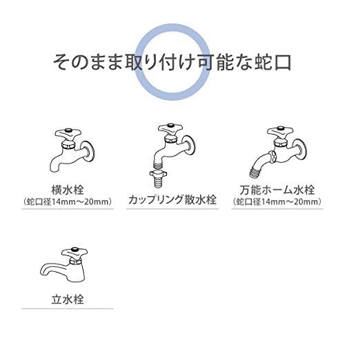 タカギ(takagi) 自動水やり 水やりスターターキットタイマー付(家庭菜園用) 点滴チューブで水をまく GKK101 