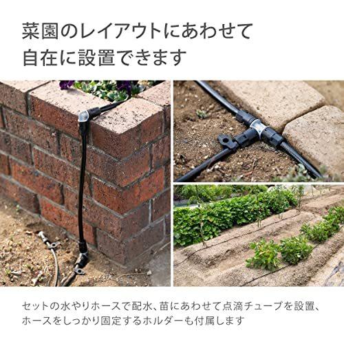 タカギ(takagi) 自動水やり 水やりスターターキットタイマー付(家庭菜園用) 点滴チューブで水をまく GKK101 