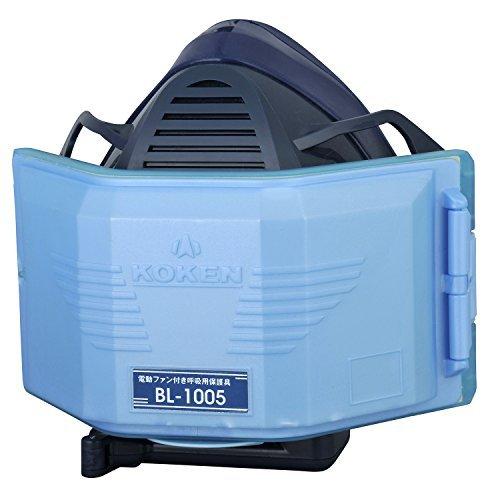 興研 電動ファン付き呼吸用保護具 サカヰ式 BL-1005-02 388629