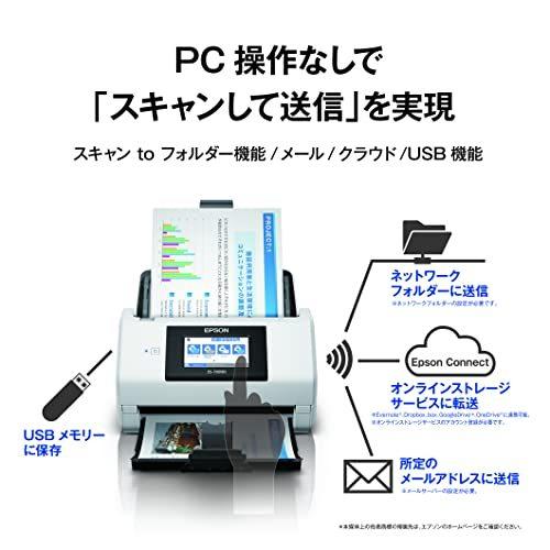 エプソン スキャナー DS-790WN A4シートフィードスキャナー（45枚/分、有線/無線LAN、4.3型タッチパネル） 