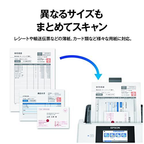 エプソン スキャナー DS-790WN A4シートフィードスキャナー（45枚/分、有線/無線LAN、4.3型タッチパネル） 