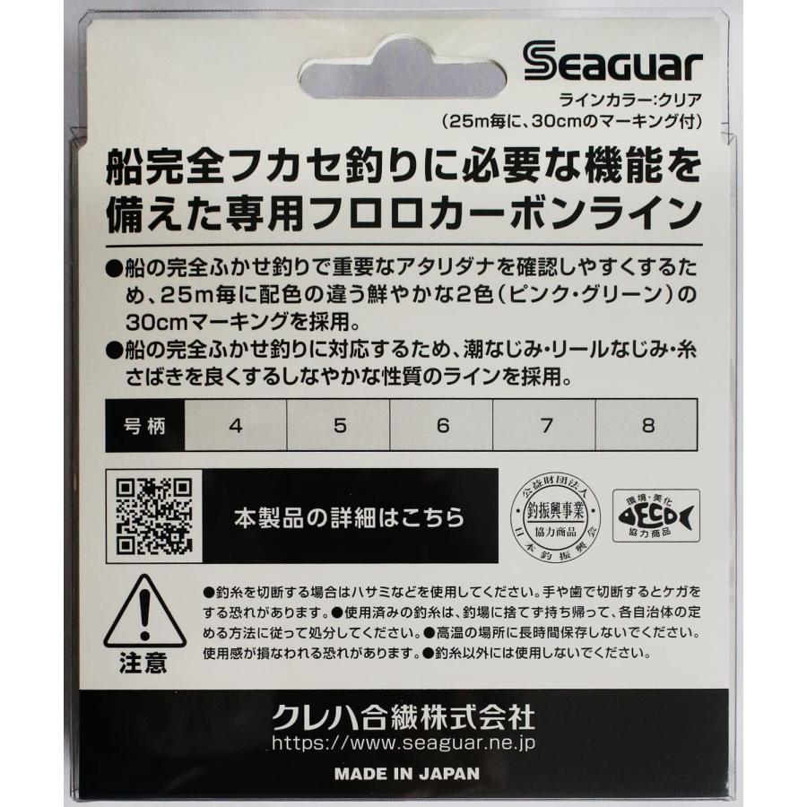 シーガー(Seaguar) ライン シーガー 完全フカセ 300m 4号 透明｜minda-ken｜02