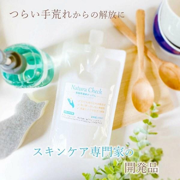 食器用洗剤 280ml 詰替 無添加 石けん 無香料 無着色 天然由来 自然 油汚れ 泡切れ 手荒れ 赤ちゃん 哺乳瓶 敏感肌 乾燥 石鹸 台所 日本製 やさしい ギフト | 