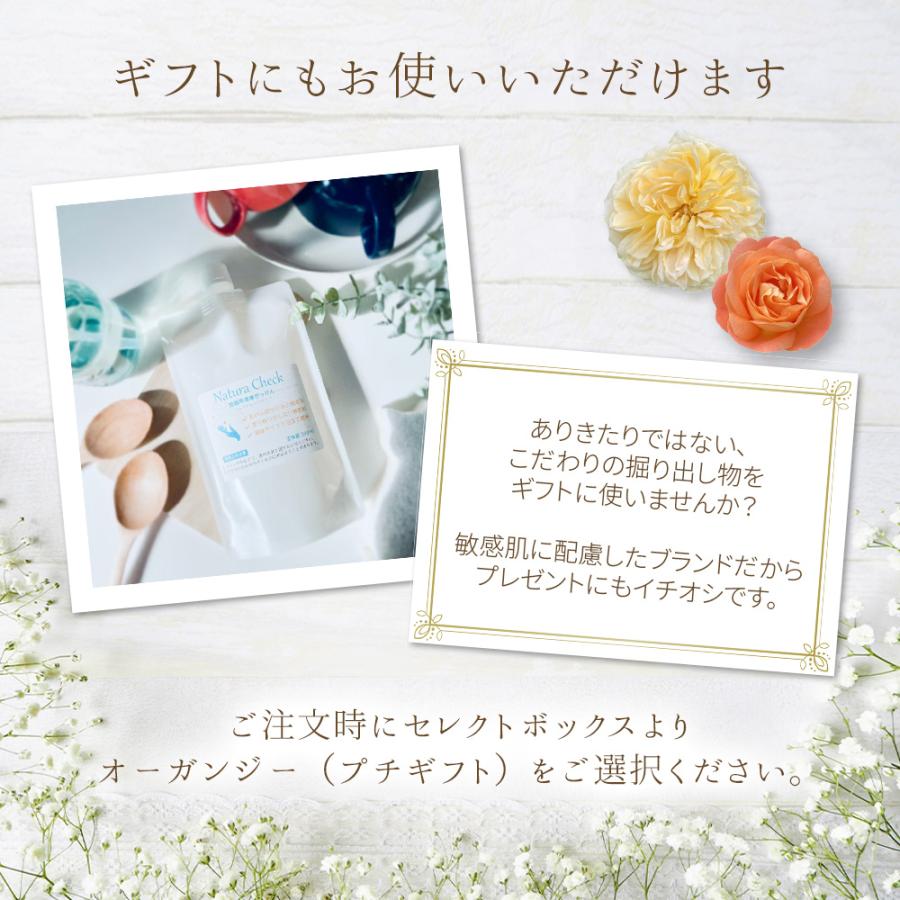 食器洗剤 詰め替え 280ml x3 食器用液体せっけん 無添加 食器洗い 洗い物を せっけん成分のみ 食器用洗剤 ナチュラチェック プレミアムハンドケア |  | 10