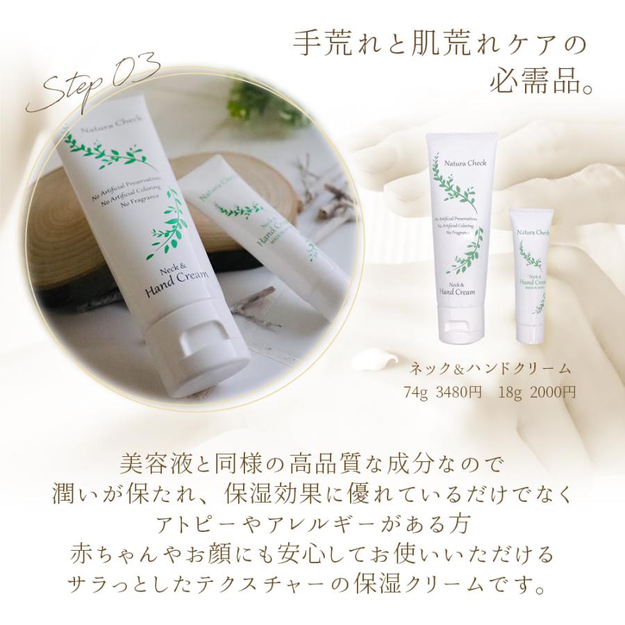 食器洗剤 詰め替え 280ml x3 食器用液体せっけん 無添加 食器洗い 洗い物を せっけん成分のみ 食器用洗剤 ナチュラチェック プレミアムハンドケア |  | 09