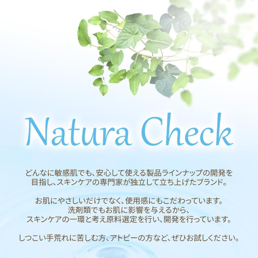 食器用洗剤 280ml 詰替 無添加 石けん 無香料 無着色 天然由来 自然 油汚れ 泡切れ 手荒れ 赤ちゃん 哺乳瓶 敏感肌 乾燥 石鹸 台所 日本製 やさしい ギフト |  | 01