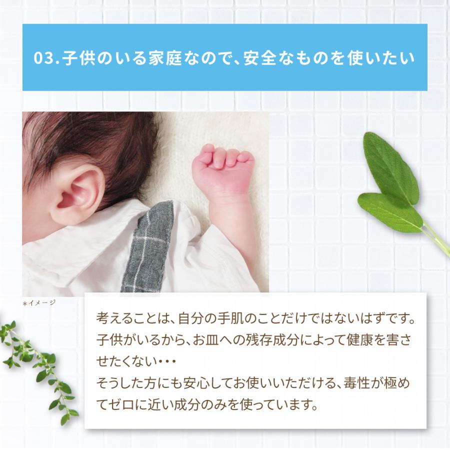 食器用洗剤 280ml 詰替 無添加 石けん 無香料 無着色 天然由来 自然 油汚れ 泡切れ 手荒れ 赤ちゃん 哺乳瓶 敏感肌 乾燥 石鹸 台所 日本製 やさしい ギフト |  | 05