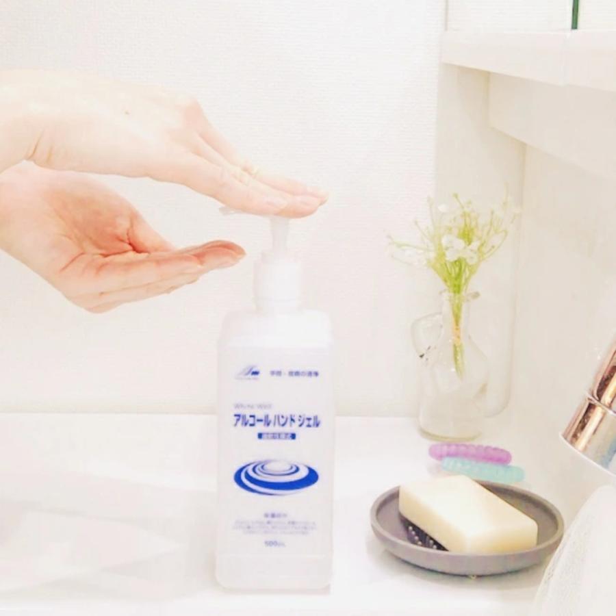 アルコールハンドジェル 500ml 除菌ジェル 日本製 保湿＆サラサラ感触 ばい菌 手指 皮膚 速乾 敏感肌 手荒れ 美容成分 |  | 02