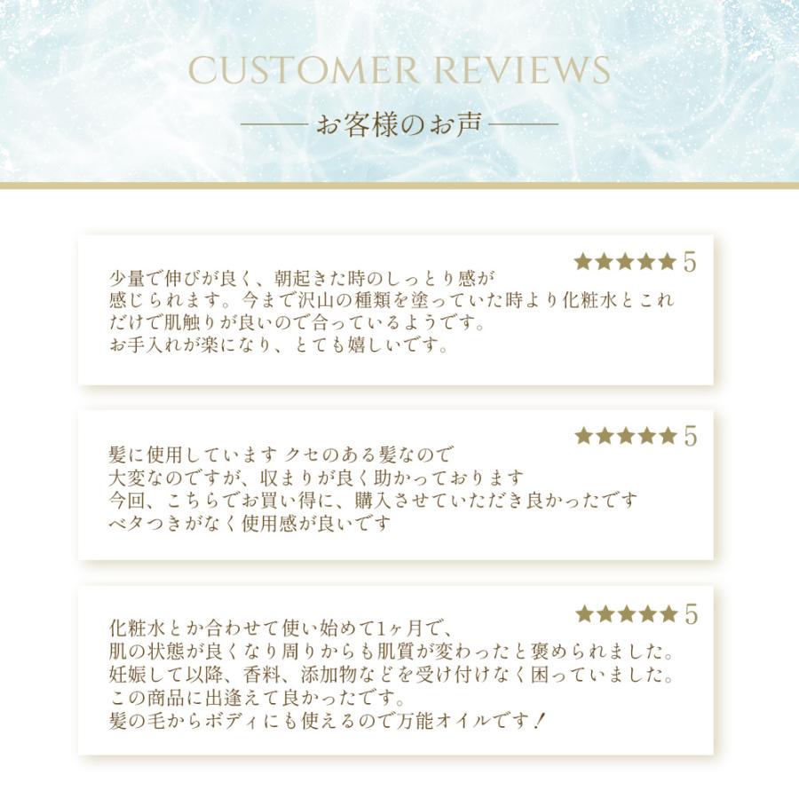 美容オイル 3本 フェイシャルオイル 宇野千代オイル 無添加 無香料 全身 敏感肌 乾燥肌 UVカット さらさら マッサージオイル 乳液 子供 ベビー |  | 09