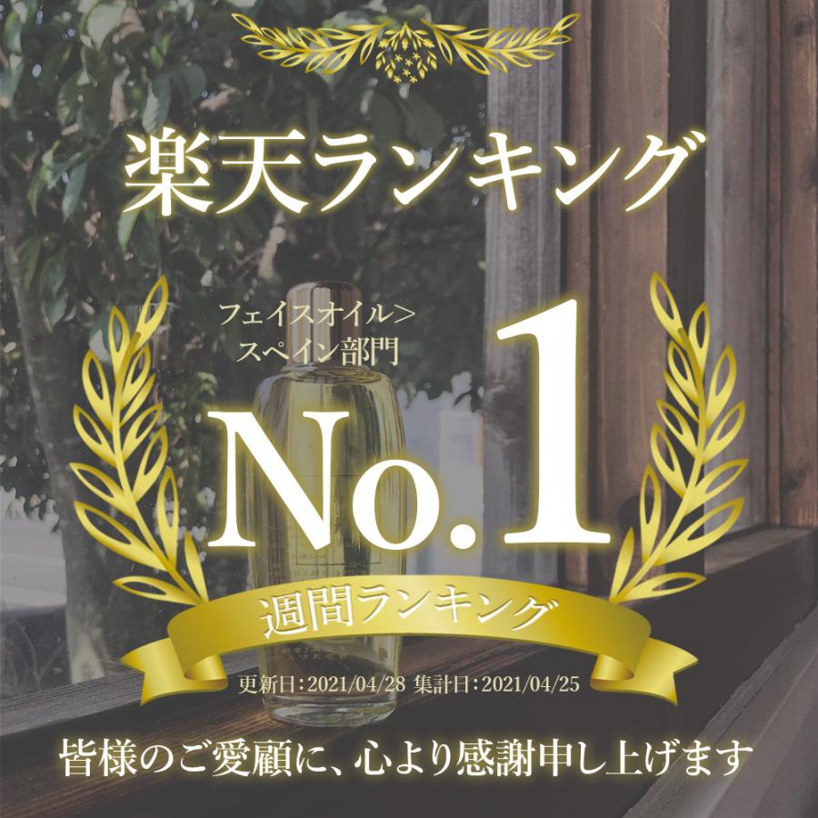 宇野千代 美容 オリーブオイル 100% 80ml 保湿 髪 顔 ボディ 美容液 美容オイル 天然 ピュア オリーヴオイル 赤ちゃん  無添加 無香料 無着色 敏感肌 乾燥肌 |  | 01