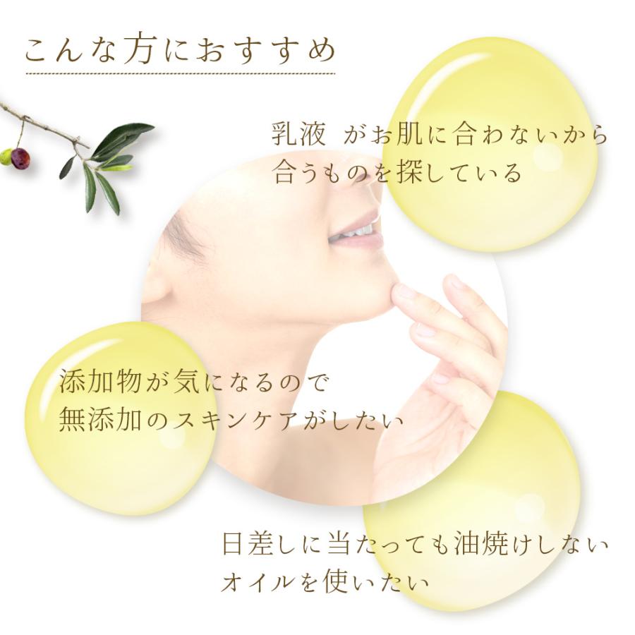 宇野千代 美容 オリーブオイル 100% 80ml 保湿 髪 顔 ボディ 美容液 美容オイル 天然 ピュア オリーヴオイル 赤ちゃん  無添加 無香料 無着色 敏感肌 乾燥肌 |  | 02