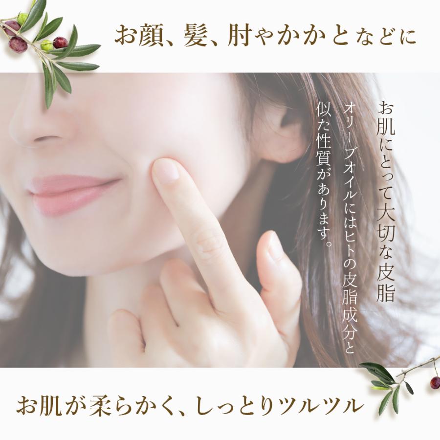 宇野千代 美容 オリーブオイル 100% 80ml 保湿 髪 顔 ボディ 美容液 美容オイル 天然 ピュア オリーヴオイル 赤ちゃん  無添加 無香料 無着色 敏感肌 乾燥肌 |  | 03