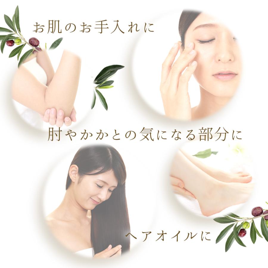 宇野千代 美容 オリーブオイル 100% 80ml 保湿 髪 顔 ボディ 美容液 美容オイル 天然 ピュア オリーヴオイル 赤ちゃん  無添加 無香料 無着色 敏感肌 乾燥肌 |  | 04