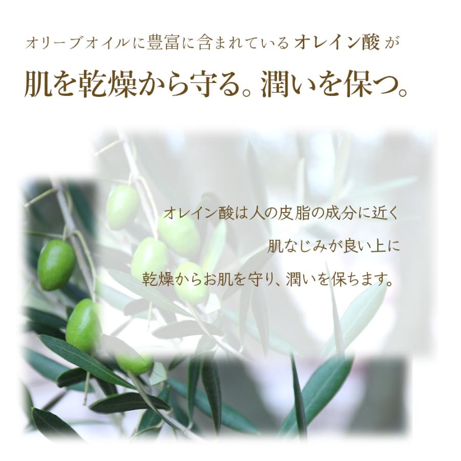 宇野千代 美容 オリーブオイル 100% 80ml 保湿 髪 顔 ボディ 美容液 美容オイル 天然 ピュア オリーヴオイル 赤ちゃん  無添加 無香料 無着色 敏感肌 乾燥肌 |  | 07