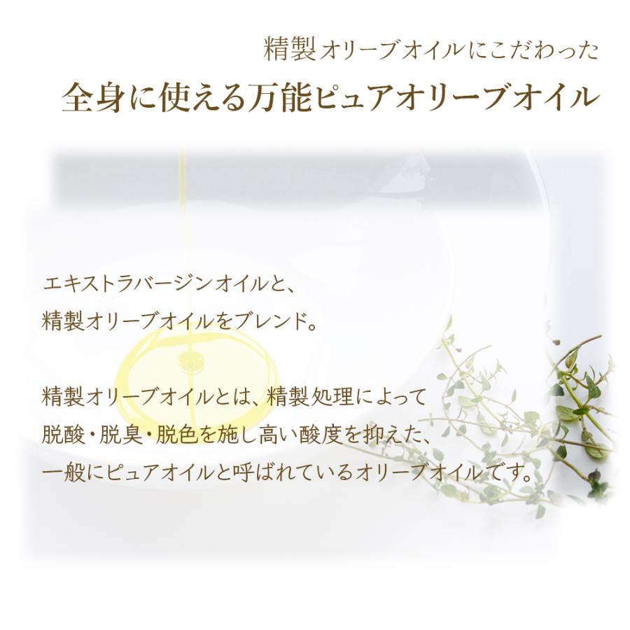 宇野千代 美容 オリーブオイル 100% 80ml 保湿 髪 顔 ボディ 美容液 美容オイル 天然 ピュア オリーヴオイル 赤ちゃん  無添加 無香料 無着色 敏感肌 乾燥肌 |  | 08