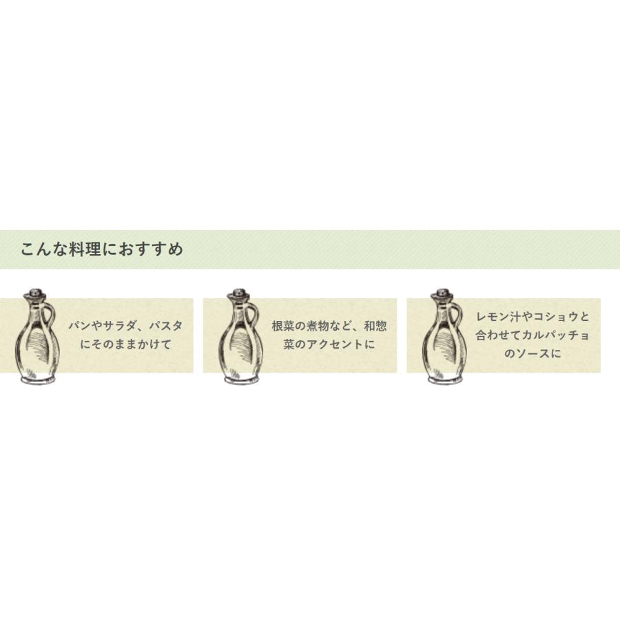オリーブオイル エキストラバージンオイル 200ml オーストラリア産 ソムリエセレクション 完全無添加 防腐剤不使用 小豆島ヘルシーランド 高品質 |  | 03