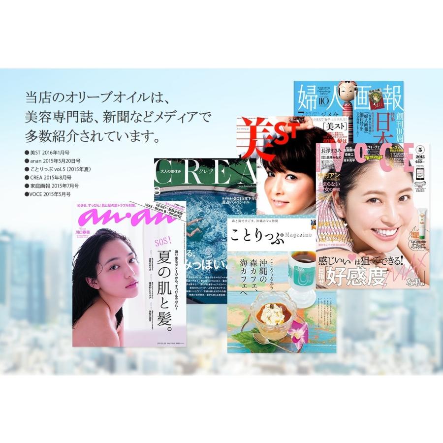 OLIBIO オールインワン 美容液  120g 化粧水 乳液 美容液 クリーム 敏感肌 乾燥肌 送料無料 肌荒れ防止 うるおい つや ハリ プレゼント ギフト 美肌菌 |  | 10