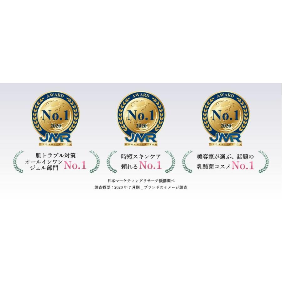 OLIBIO オールインワン 美容液  120g 化粧水 乳液 美容液 クリーム 敏感肌 乾燥肌 送料無料 肌荒れ防止 うるおい つや ハリ プレゼント ギフト 美肌菌 |  | 01