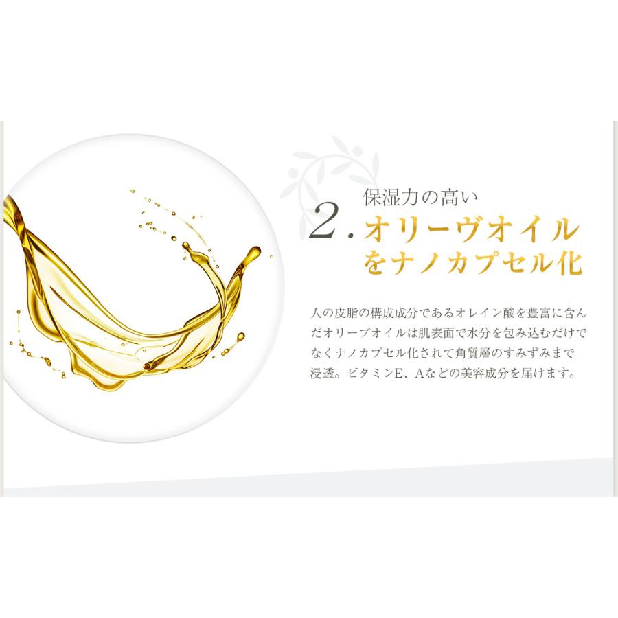 OLIBIO オールインワン 美容液  120g 化粧水 乳液 美容液 クリーム 敏感肌 乾燥肌 送料無料 肌荒れ防止 うるおい つや ハリ プレゼント ギフト 美肌菌 |  | 03