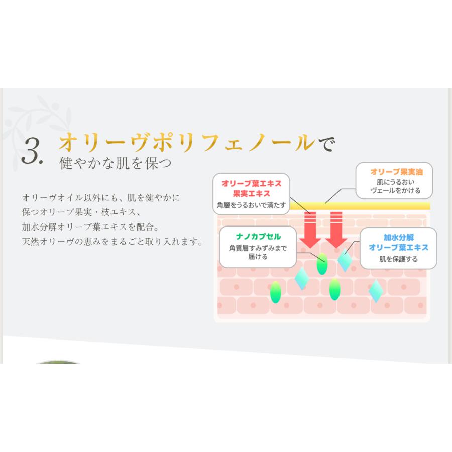 OLIBIO オールインワン 美容液  120g 化粧水 乳液 美容液 クリーム 敏感肌 乾燥肌 送料無料 肌荒れ防止 うるおい つや ハリ プレゼント ギフト 美肌菌 |  | 04