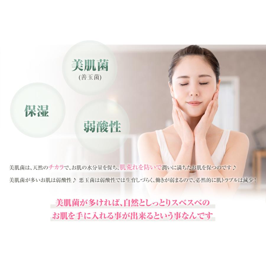 OLIBIO オールインワン 美容液  120g 化粧水 乳液 美容液 クリーム 敏感肌 乾燥肌 送料無料 肌荒れ防止 うるおい つや ハリ プレゼント ギフト 美肌菌 |  | 05
