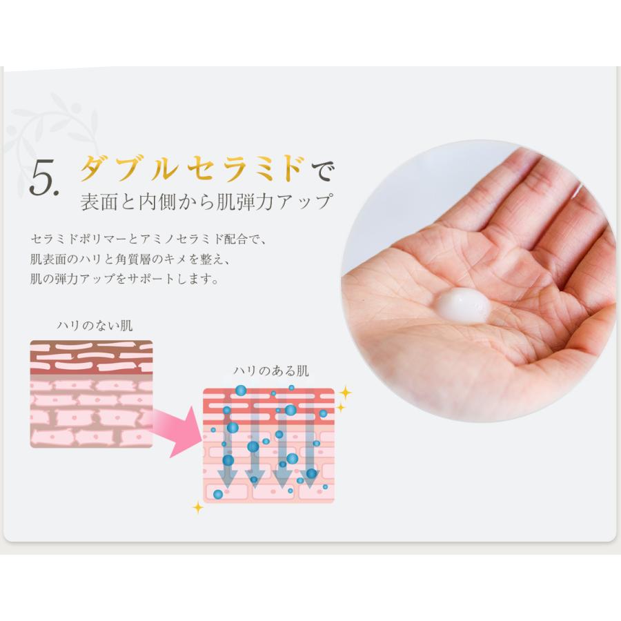 OLIBIO オールインワン 美容液  120g 化粧水 乳液 美容液 クリーム 敏感肌 乾燥肌 送料無料 肌荒れ防止 うるおい つや ハリ プレゼント ギフト 美肌菌 |  | 06