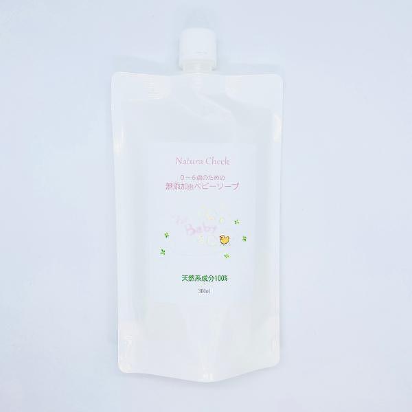 無添加泡ベビーソープ 詰め替え用280ml 赤ちゃんのやわらかなお肌に 肌荒れ予防 肌荒れやアトピーの方に最適な 天然素材100% 完全無添加 無香料 | 