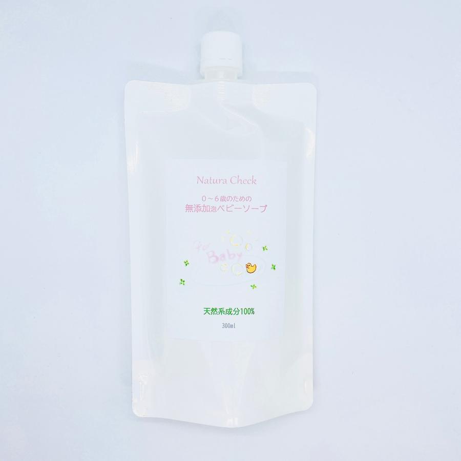 無添加泡ベビーソープ 詰め替え用280ml x3パック 赤ちゃんのやわらかなお肌に 肌荒れ予防 肌荒れやアトピーの方に最適な 天然素材100% 完全無添加 無香料 |  | 01
