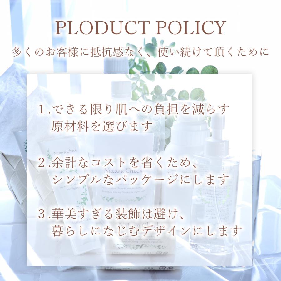 無添加泡ベビーソープ 詰め替え用300ml 赤ちゃんのやわらかなお肌に 肌荒れ予防 肌荒れやアトピーの方に最適な 天然素材100% 完全無添加 無香料｜mindleaf｜04