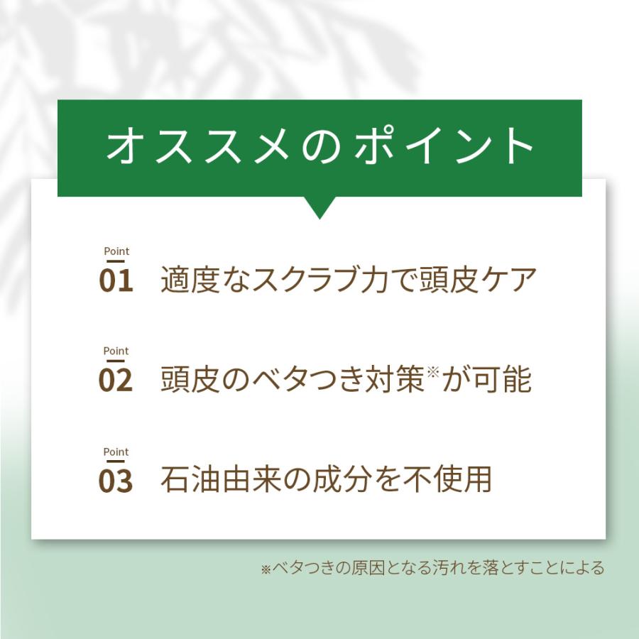 頭皮 スクラブ 高純度 重曹 カオリン 夏 頭皮 かゆみ べたつき ふけ におい 臭い 匂い 敏感肌 スカルプケア 無香料 無着色 防腐剤不使用 ヘッドスクラブ 重曹 |  | 03