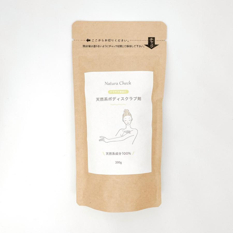 ボディスクラブ 200g ×3 無添加 天然由来 角質ケア 高純度 重曹 スクラブ 肘 膝 お尻 ワキ 毛穴 皮脂 アカスリ 無香料 無着色 マッサージ 敏感肌 乾燥肌 |  | 01