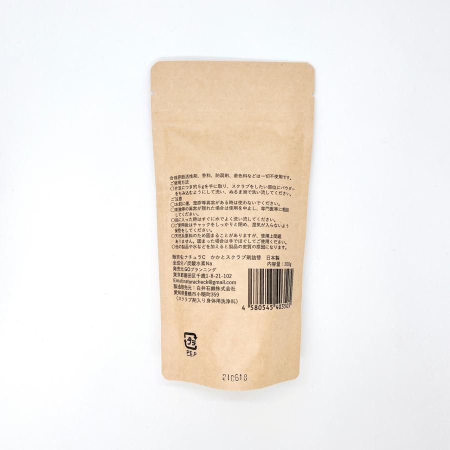 フット スクラブ パウダー 天然系成分100% 足元 足 匂い におい 臭い 無香料 無着色 防腐剤不使用 天然スクラブ マッサージソルト エチケット |  | 01