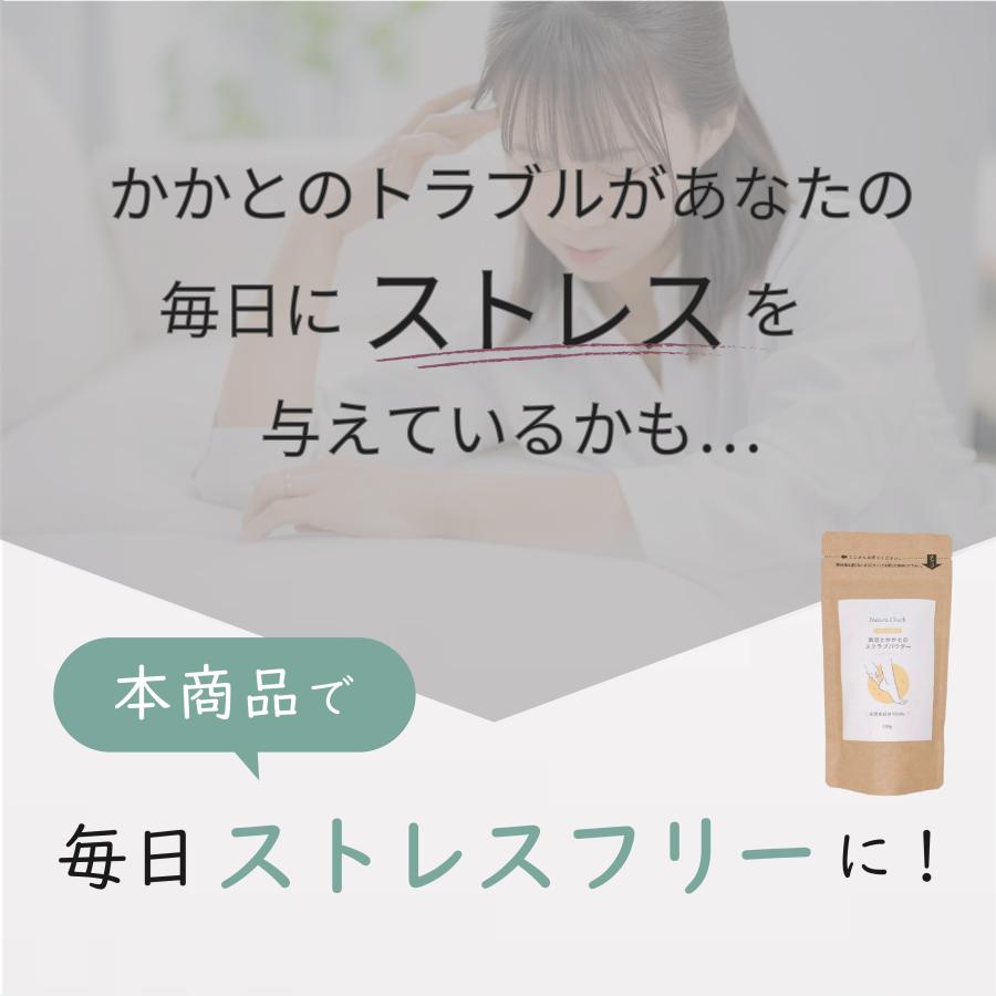 フット スクラブ パウダー 天然系成分100% 足元 足 匂い におい 臭い 無香料 無着色 防腐剤不使用 天然スクラブ マッサージソルト エチケット |  | 02