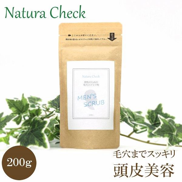 メンズ ヘッドスクラブ 200g 無添加 重曹 カオリン 男 頭皮 マッサージ 夏 頭皮ケア かゆみ ふけ べたつき 皮脂 スカルプ 敏感肌 乾燥肌 無着色 無香料 天然由来 | 