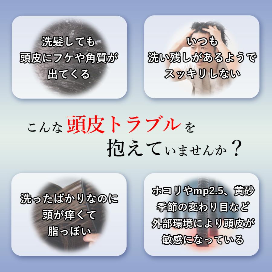 メンズ 頭皮 スクラブ剤 ３個セット スクラブ 頭皮のかゆみ べたつき ふけ におい 高純度 重曹 敏感肌 スカルプケア 無香料 無着色 防腐剤不使用 |  | 10