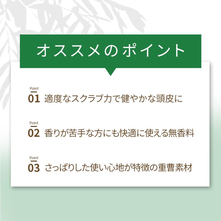 メンズ ヘッドスクラブ 200g 無添加 重曹 カオリン 男 頭皮 マッサージ 夏 頭皮ケア かゆみ ふけ べたつき 皮脂 スカルプ 敏感肌 乾燥肌 無着色 無香料 天然由来 |  | 03