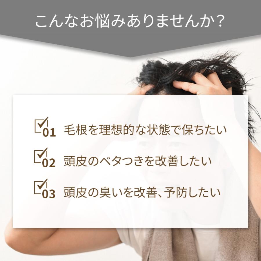 メンズ ヘッドスクラブ 200g 無添加 重曹 カオリン 男 頭皮 マッサージ 夏 頭皮ケア かゆみ ふけ べたつき 皮脂 スカルプ 敏感肌 乾燥肌 無着色 無香料 天然由来 |  | 07