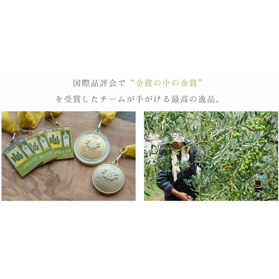 オリーブオイル エキストラバージンオイル 200ml 小豆島産 完全無添加 防腐剤不使用 パン オリーヴ 小豆島ヘルシーランド 国産レベルの高品質 EXV |  | 04