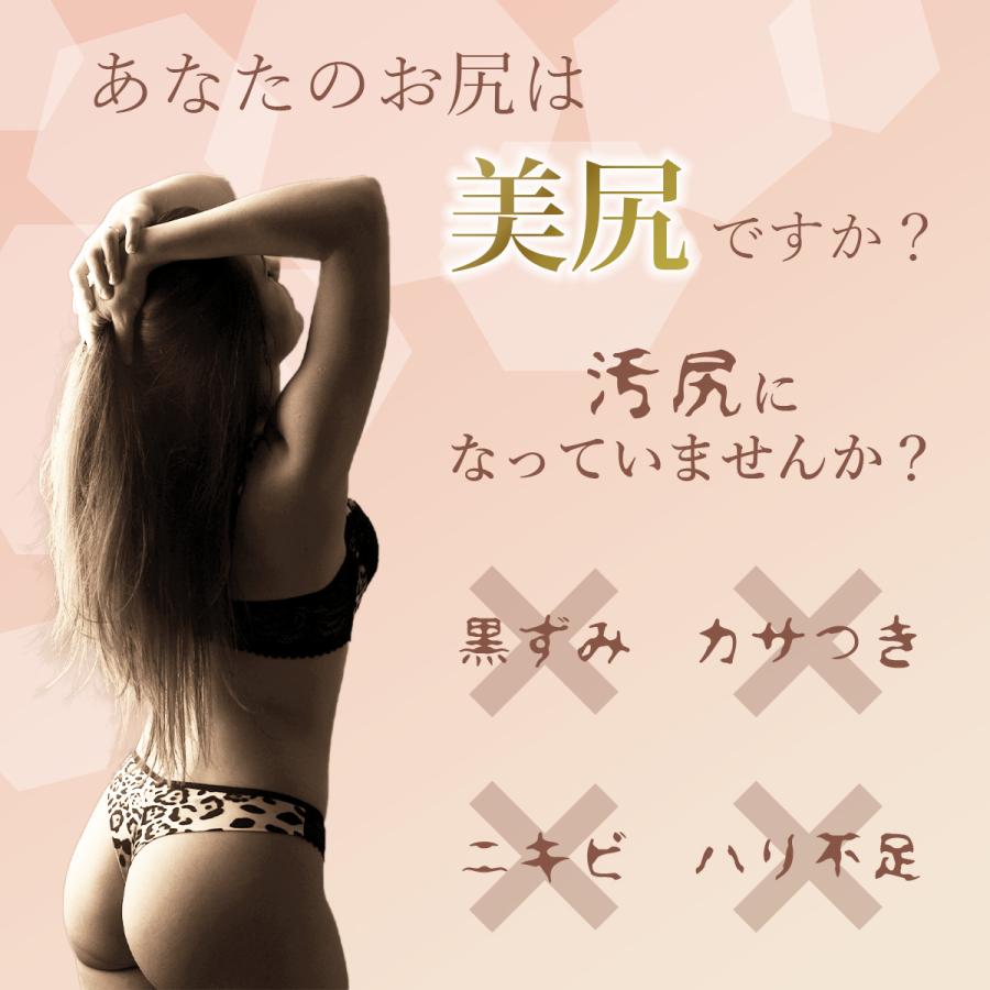 【お肌の専門家が開発】 ヒップ用スクラブ 200g デリケートゾーン レディース スクラブ剤 身体 日本製 無着色 防腐剤無添加 ボディスクラブ おしり 美尻 |  | 02