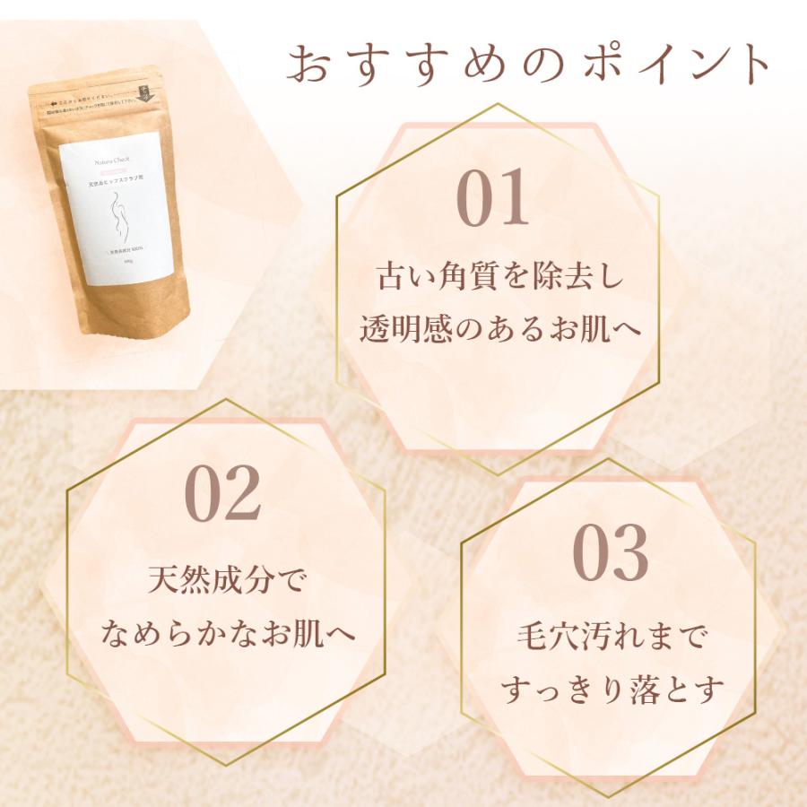 【お肌の専門家が開発】 ヒップ用スクラブ 200g デリケートゾーン レディース スクラブ剤 身体 日本製 無着色 防腐剤無添加 ボディスクラブ おしり 美尻 |  | 04