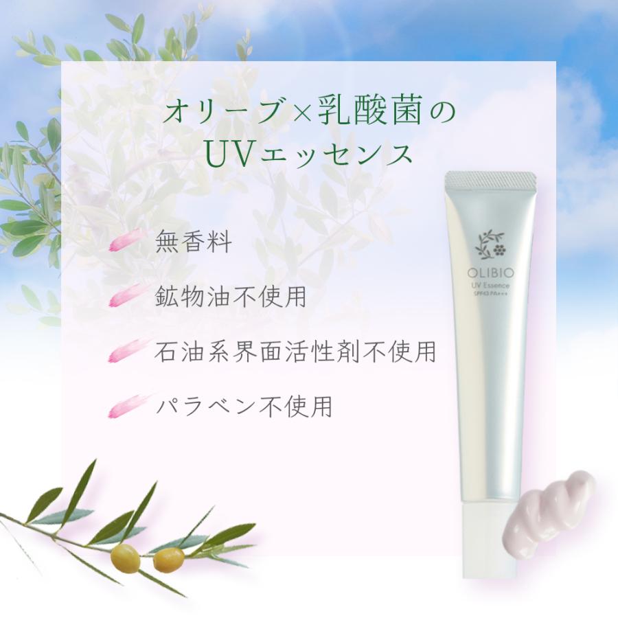 オリビオ UVエッセンス オリーブ をまるごと活かした 日焼け止め 日焼け止めクリーム SPF43 天然成分 無香料 紫外線ガード トーンアップ うるおい成分 手軽 |  | 01