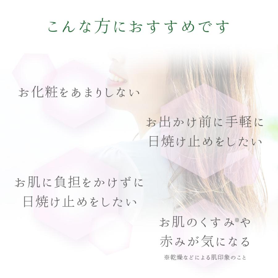 オリビオ UVエッセンス オリーブ をまるごと活かした 日焼け止め 日焼け止めクリーム SPF43 天然成分 無香料 紫外線ガード トーンアップ うるおい成分 手軽 |  | 02