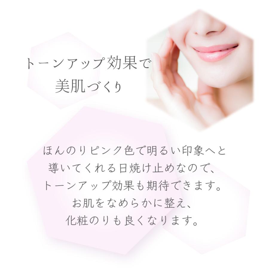 オリビオ UVエッセンス オリーブ をまるごと活かした 日焼け止め 日焼け止めクリーム SPF43 天然成分 無香料 紫外線ガード トーンアップ うるおい成分 手軽 |  | 05