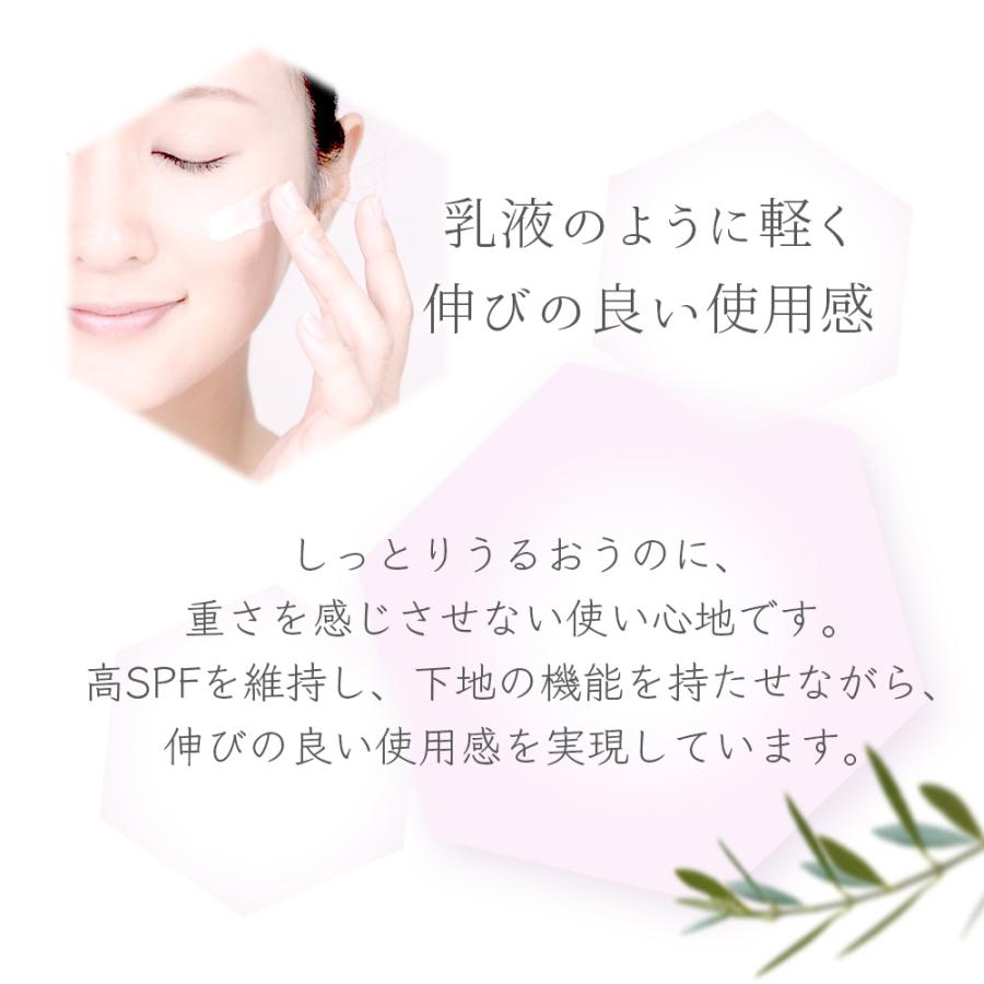 オリビオ UVエッセンス オリーブ をまるごと活かした 日焼け止め 日焼け止めクリーム SPF43 天然成分 無香料 紫外線ガード トーンアップ うるおい成分 手軽 |  | 06