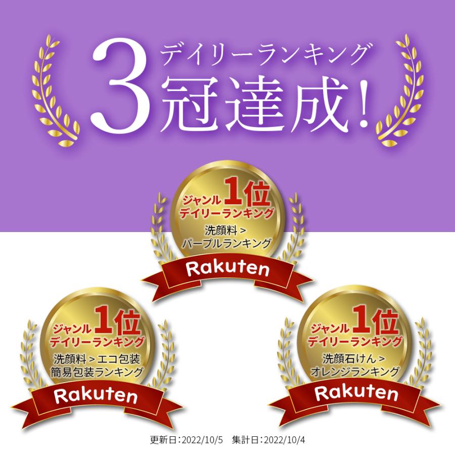 福知山 キキョウ 洗顔 石鹸 お試し 10g 天然由来 敏感肌 無添加 無着色 毛穴 オイリー肌 皮脂 肌荒れ 角栓 黒ずみ くすみ 泡立ち スキンケア アロマ 枠練り |  | 01