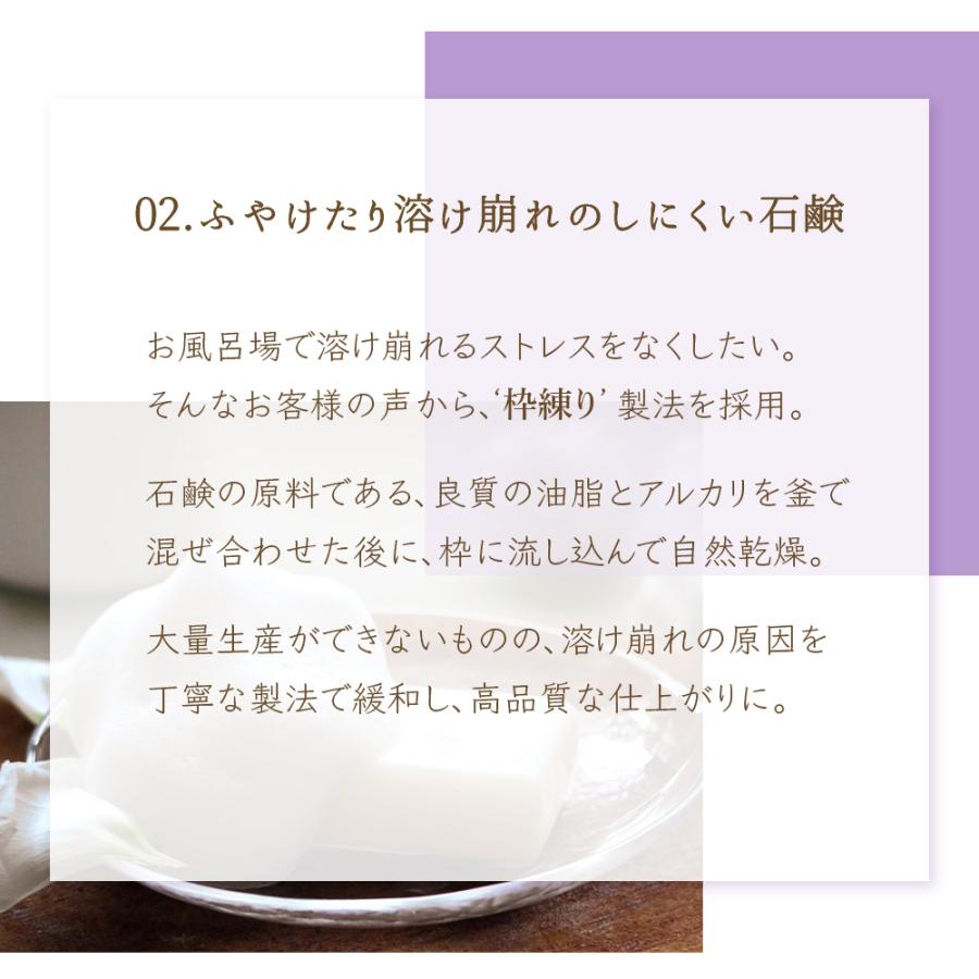 福知山 キキョウ 洗顔 石鹸 お試し 10g 天然由来 敏感肌 無添加 無着色 毛穴 オイリー肌 皮脂 肌荒れ 角栓 黒ずみ くすみ 泡立ち スキンケア アロマ 枠練り |  | 05