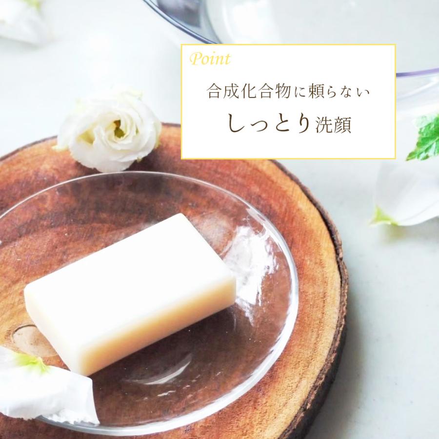 福知山 キキョウ 洗顔 石鹸 お試し 10g 天然由来 敏感肌 無添加 無着色 毛穴 オイリー肌 皮脂 肌荒れ 角栓 黒ずみ くすみ 泡立ち スキンケア アロマ 枠練り |  | 08