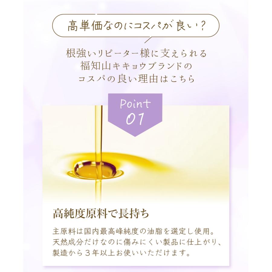福知山 キキョウ 洗顔 石鹸 お試し 10g 天然由来 敏感肌 無添加 無着色 毛穴 オイリー肌 皮脂 肌荒れ 角栓 黒ずみ くすみ 泡立ち スキンケア アロマ 枠練り |  | 09