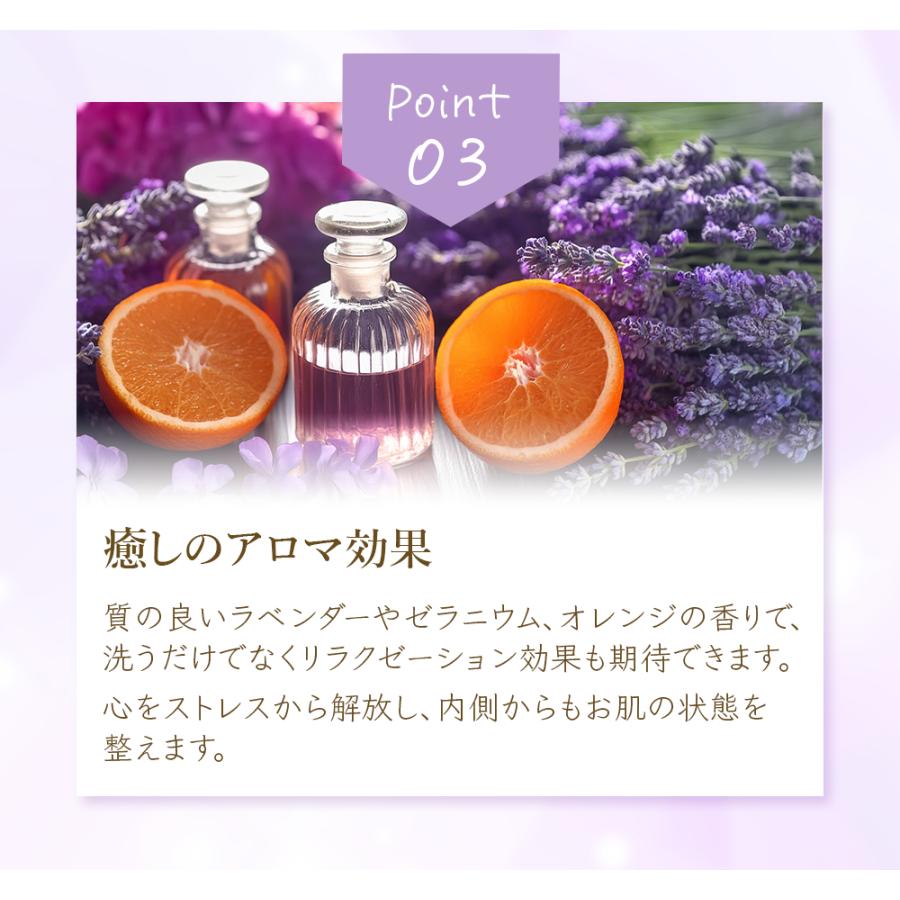 福知山 キキョウ 洗顔 石鹸 85g 天然由来 敏感肌 無添加 無着色 毛穴 オイリー肌 皮脂 肌荒れ 角栓 黒ずみ くすみ 泡立ち スキンケア アロマ 枠練り ギフト |  | 11