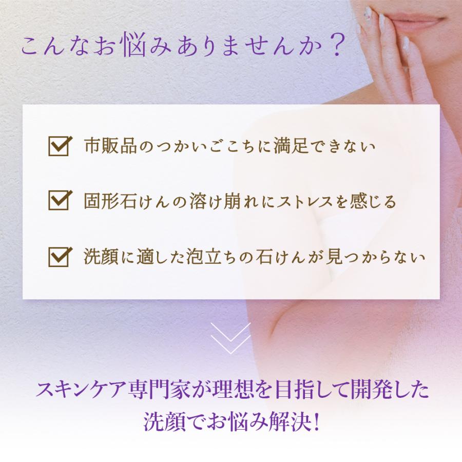 福知山 キキョウ 洗顔 石鹸 85g 天然由来 敏感肌 無添加 無着色 毛穴 オイリー肌 皮脂 肌荒れ 角栓 黒ずみ くすみ 泡立ち スキンケア アロマ 枠練り ギフト |  | 02